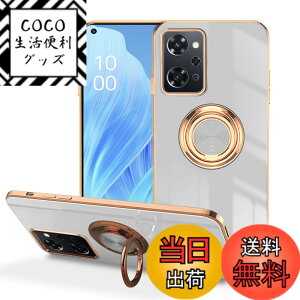 �y���������zLuFiYa �P�[�X �����O�t�� �J�o�[ TPU�f�� �X�^���h�@ �X�}�z�P�[�X �y�� �ϏՌ� ���� �C�菝�h�~ �����h�~ �ԍڃz���_�[ 360°��] �P�[�X �F�F�z���C�g�A�T�C�Y�FOPPO Reno9 A/OPPO Reno7