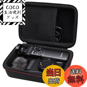 �y���������zLTGEM��Sony ZV-1F / ZV-1 / ZV-1 II �f�W�^���J�����p�n�[�h�P�[�X Vlogger�A�N�Z�T���[�L�b�g�O�r�ƃ}�C�N�ɑΉ� - ���s�p�ی�L�����[�X�g���[�W�o�b�O �F�F�u���b�N�A�T�C�Y�F7.7 L �| 