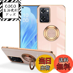 �y���������zLuFiYa �P�[�X �����O�t�� �J�o�[ TPU�f�� �X�^���h�@ �X�}�z�P�[�X �y�� �ϏՌ� ���� �C�菝�h�~ �����h�~ �ԍڃz���_�[ 360°��] �P�[�X �F�F�s���N�A�T�C�Y�FOPPO Reno9 A/OPPO Reno7 A