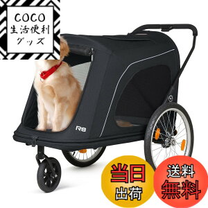 �y���������zBEBEROAD PETS �y�b�g�J�[�g �L �J�[�g���^�� ���^�� ��^�� �o�M�[ �܂肽���� 4�� �O��360°��] �F�FR8-�O�փu���b�N,�A�T�C�Y�FL-��^