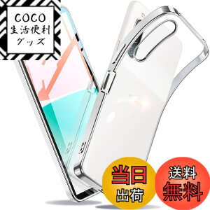 �y���������zXperia �P�[�X �N���A �Ռ��z�� ���^ TPU �y�� �Ռ��z�� �X�}�z�P�[�X �J�o�[ �X�g���b�v�z�[���t�� �S�ʂ̕ی� �F�F�V���o�[�A�T�C�Y�FXperia 10 IV