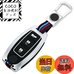 �y���������z[LETINGFAR] �L�[�P�[�X ���Y�p �X�}�[�g�L�[�P�[�X �L�[�J�o�[ ���� �V���R�� ���Y��p�݌v�L�[�z���_�[ WX NISSAN �G�N�X�g���C�� X-TRAIL �Z���i �f�C�Y �L���[�u �}�[�` NV350 NV200 ��