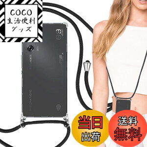 �y���������z�΂߂��� �����J�o�[ �F�F�N���A+�����X�g���b�v�A�T�C�Y�FREDMAGIC 9 Pro