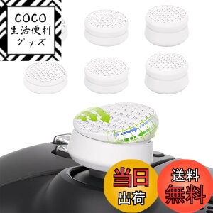 �y���������zPlayVital ps5&ps4�ɑΉ��p�T���N�b�V�����L���b�v�J�o�[�T���O���b�v�i�O�̍����j�AXbox Core&Xbox One�G���[�g�V���[�Y2���C�����X�R���g���[���[�p�T���X�e�B�b�N�O���b�v�J�o�[