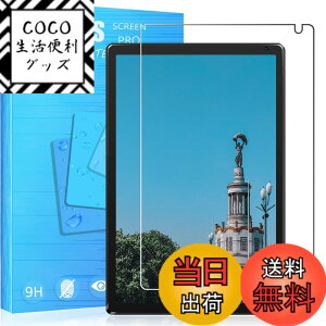 �y���������zFOR �p�̃K���X�t�B���� �����K���X�t�B����1 �F�FDewsod 10�C���` 8GB�A�T�C�Y�FDewsod 10�C���` 8GB