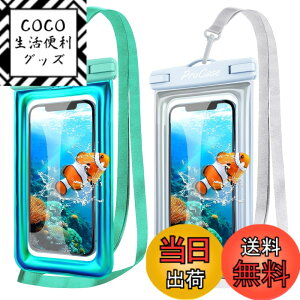 �y���������zProCase 2���Z�b�g �X�}�z�h���P�[�X �t���[�g�� �h���C�o�b�O IPX8�F�� ���S�ی� ���� �����B�e �����C ���� �ނ� �C �ő�7.0�C���`�Ή��FiPhone 17 16 15 14 13 12 Mini Pro Max Huawei Xperia andro