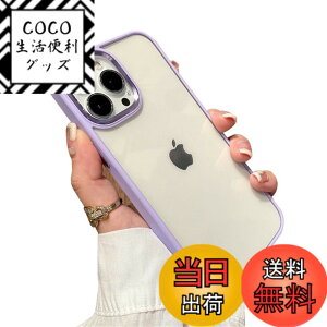 �y���������ziPhone12 �P�[�X iPhone 12 Pro �P�[�X �X�g���b�v�z�[���t�� �N���A ���� �J�o�[ 2�F �z�F ���^ ���� ���f�B�[�X �A�C�t�H��12 Pro �w�ʃJ�o�[ �n�[�h �F�F�����A�T�C�Y�FiPhone12/12Pro