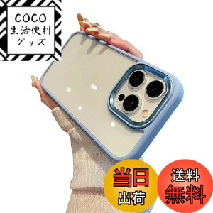 �y���������ziPhone12 �P�[�X iPhone 12 Pro �P�[�X �X�g���b�v�z�[���t�� �N���A ���� �J�o�[ 2�F �z�F ���^ ���� ���f�B�[�X �A�C�t�H��12 Pro �w�ʃJ�o�[ �n�[�h �F�F�u���[�A�T�C�Y�FiPhone12/12Pro