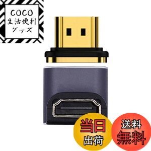 �y���������zCablec HDMI�I�X-HDMI 2.1���X����90�xUHD�g���A�_�v�^��8 K 60 hz HDTV���T�|�[�g����