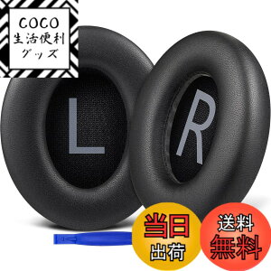 �y���������zSOULWIT �C���[�p�b�h �C���[�N�b�V���� �����p for Bose Noise Cancelling 700 (NC700 / NCH700) ���C�����X�w�b�h�z�� �p �w�b�h�p�b�h �_�炩���v���e�C�����U�[ ������ �����x�m�C�Y�L����