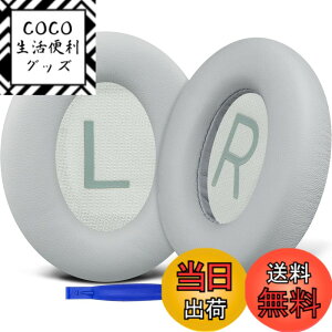 �y���������zSOULWIT �C���[�p�b�h �C���[�N�b�V���� �����p for Bose Noise Cancelling 700 (NC700 / NCH700) ���C�����X�w�b�h�z�� �p �w�b�h�p�b�h �_�炩���v���e�C�����U�[ ������ �����x�m�C�Y�L����