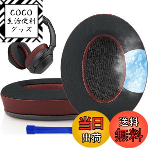 �y���������zSOULWIT ��p�W�F�� �p�b�h �C���[�p�b�h for Sony WH-1000XM3 (WH1000XM3) �p �I�[�o�[�C���[�w�b�h�t�H�� �����p�b�h �����x�t�H�[�� �݊��� �w�b�h�p�b�h �⊴ ����p�b�h �F�F��p�W�F