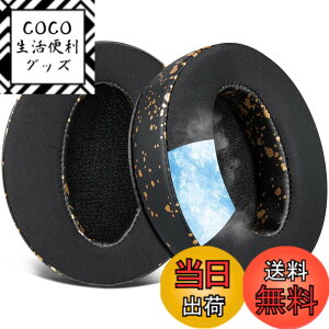 �y���������zSOULWIT ��p�W�F���p�b�h �C���[�p�b�h �C���[�N�b�V���� for Sennheiser HD 4.50BT, HD 4.50, HD 4.50BTNC, HD 4.50SE, HD 4.40BT, HD 4.30G, HD 4.20S, HD 458BT, HD 450, HD 450BT, HD 400S, HD 350BT, HD300 �p �⊴ ����