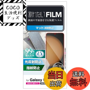 �y���������z�G���R�� Galaxy S23 FE �t�B���� �w��h�~ �A���`�O���A ���˖h�~ �N���A PM-G236FLF �F�F�N���A