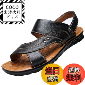 �y���������z[STRDEOUT] �����Y �T���_�� ���񂾂� �X�|�[�c�T���_�� sandals men �I�t�B�X�T���_�� �h���C�o�[�T���_�� �� �O���� �����₷�� ������� �j���p �L�����v �^�] �E�H�[�L���O 2way �F