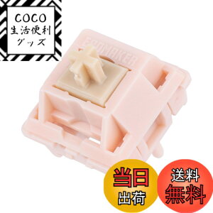 �y���������zEPOMAKER ���J�j�J���L�[�{�[�h�؂�ւ��p�L�[�X�C�b�`�Z�b�g �F�FNude Rosa�A�T�C�Y�FLinear