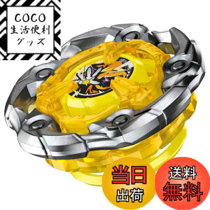 �y���������zBEYBLADE X �x�C�u���[�hX UX-01 �X�^�[�^�[ �h�����o�X�^�[ 1-60A �F�F����