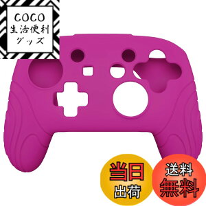 �y���������zPlayVital Switch Pro�R���g���[���[�ɑΉ��p�l�ԍH�w�Ɋ�Â�������~�߃V���R���J�o�[�P�[�X�A�X�C�b�`�v���R���p�\�t�g���o�[�v���e�N�^�[�X�L���A�T���O���b�v�L���b�v�t�� 
