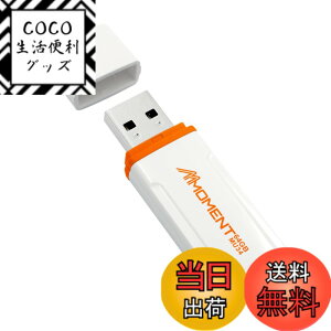 �y���������zMMOMENT USB������ MU37 / MU37c / MU39 / MU34 / MU50 �F�F��A�T�C�Y�F64GB