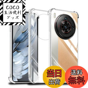 �y���������zscreenprotector �K���X�t�B���� HTRTGFSGRWGEF �w��h�~ �����K���X �����Y�ی�t�B���� �F�FZTE Nubia Z50S Pro�A�T�C�Y�FZTE Nubia Z50S Pro