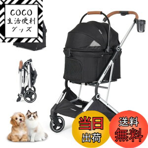 �y���������zBEBEROAD PETS �y�b�g�J�[�g �L �J�[�g���^�� ���^�� ��^�� �o�M�[ �܂肽���� 4�� �O��360°��] �F�FT3PRO-�u���b�N�A�T�C�Y�FM-���^