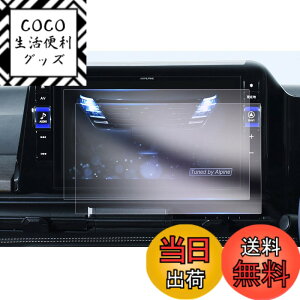 �y���������z�yGAFAT�z�A���p�C�� �ԗp�t���ی�t�B���� �F�F11�^�J�[�i�r�EEX11NX2-SE-28-AM