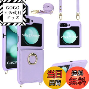 �y���������zR20sjk-Galaxy Z Flip5 �F�F��|��-�p�[�v���A�T�C�Y�FGalaxy Z Flip5