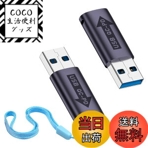 �y���������zDuttek USB A C�ϊ��A�_�v�^ 10Gbps USB3.1����USB C�ϊ��A�_�v�^ USB3.1 QC�I�X����USB C PD���X�ϊ��A�_�v�^�����[�d�R�l�N�^�[�AUSB 3.1 QC�p���[����USB Type C PD�@�\�p�̃R���s���[�^�A�d�b