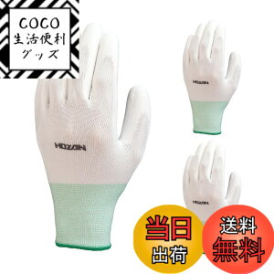�y���������z�z�[�U��(HOZAN) ���i�V���[�Y �F�F�O���[���A�T�C�Y�FM