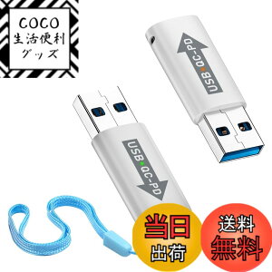 �y���������zDuttek USB A C�ϊ��A�_�v�^ 10Gbps USB3.1����USB C�ϊ��A�_�v�^ USB3.1 QC�I�X����USB C PD���X�ϊ��A�_�v�^�����[�d�R�l�N�^�[�AUSB 3.1 QC�p���[����USB Type C PD�@�\�p�̃R���s���[�^�A�d�b