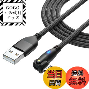 �y���������zYFFSFDC Micro USB �P�[�u�� �F�F�u���b�N�A�T�C�Y�F0.5m