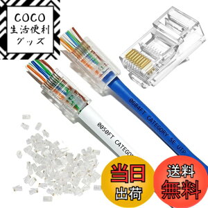 �y���������zYFFSFDC RJ45�R�l�N�^ CAT6 CAT5E CAT5 LAN�P�[�u���p �ђʌ^ �z���ȒP �ܐ܂�ɂ��� ���W�����[�v���O 8P8C 1000Mbps �P���������Ή� �u���[�h�����߂��� �T�C�Y�F100�Z�b�g