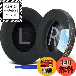 �y���������zSOULWIT ��p�W�F�� �p�b�h �C���[�p�b�h Bose Noise Cancelling 700 (NC700 / NCH700) �p ���C�����X�w�b�h�z���p�b�h �m�C�Y�L�����Z�����O �⊴ ����p�b�h �F�F��p�W�F��-�u���b�N�S�[��