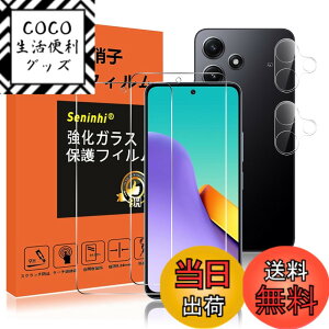 �y���������z�y2���t���ی�+2�������Y�ی�z �t�B���� �d�x9H ���Y���ɎqAGC�f�� �C�A�[�� ��U�h�~ �����x �Ռ��z�� ���E���h�G�b�W���H �F�F����-���ߗ�99.9%�A�T�C�Y�FRedmi 12 5G