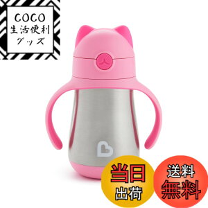 �y���������zmunchkin �}���`�L�� �N�[���L���b�g�X�g���[�}�O�E�X�e�����X �F�F�s���N