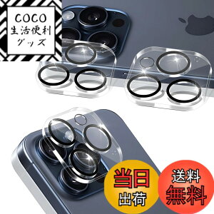 �y���������z�ی�t�B���� �g�ѓd�b�E�X�}�[�g�t�H���p�X�N���[���v���e�N�^�[ �T�C�Y�Fiphone15pro/15promax �J����