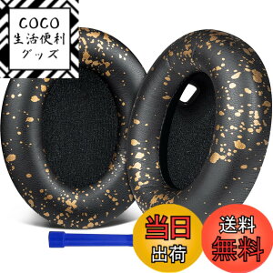 �y���������zSOULWIT �C���[�p�b�h �C���[�N�b�V���� �����p�b�h�ASony WH-1000XM4 (WH1000XM4) �w�b�h�Z�b�g�p �w�b�h�z���p�b�h �݊��� �p�b�h �\�t�g���U�[ �����x�t�H�[�� ���݂�ǉ� �C���[�J�b