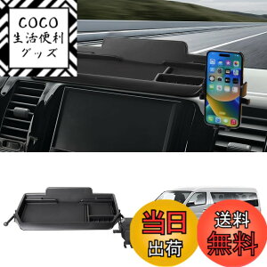 �y���������zAuto Spec �X�Y�L �G�u���C���S�� �ɓK�� �_�b�V���{�[�h�g���C DA17W DA17V �ԓ����[�{�b�N�X 3D�g���C �J�[�p�i �g�уz���_�[ �X�}�z�z���_�[�t�� 360�x��] �������� �Ԏ��p�݌v 
