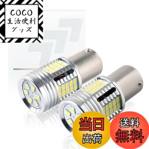 �y���������zfcl.(�G�t�V�[�G��) T16 T20 S25 led �o�b�N�����v �z���C�g �� 2���� ���ɐ� ���^ ��t�� �Ԍ��Ή�