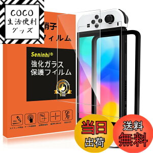 �y���������z�y2���t���ی�+2�������Y�ی�z �t�B���� �d�x9H ���Y���ɎqAGC�f�� �C�A�[�� ��U�h�~ �����x �Ռ��z�� ���E���h�G�b�W���H �F�FTransparent�A�T�C�Y�FSwitch�L�@EL���f��OLED