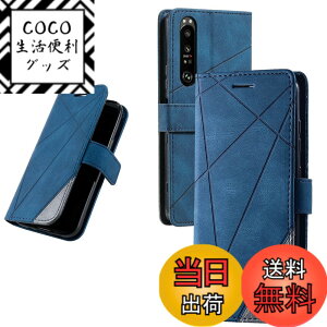 �y���������zUnivoColors �蒠�^�P�[�X Sony Xperia �J�[�h���[ �X�^���h�@�\(Style SN33) �F�F�u���[�A�T�C�Y�FSony Xperia 1 III/ SOG03