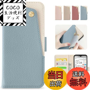 �y���������zCASSYOOK �P�[�X �蒠�^ �X�}�z�P�[�X �}�O�l�b�g�� �蒠�^�P�[�X �S�ʕی� �J�[�h���[ ���u���X�^���h�@�\ �F�F�u���[�A�T�C�Y�F���񂽂�X�}�z3 / A205KC