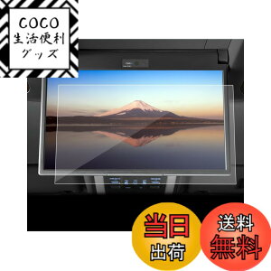 �y���������zSXCY �X�o�� �t�H���X�^�[ SK �p�i�\�j�b�N CN-FX800DFD �r���g�C���i�r �ی�t�B���� �w��h�~ �L�Y�h�~ �X�N���[���v���e�N�^�[ �T�C�Y�F�A���t�@�[�h/���F���t�@�C�A40�n V13T-R72F 