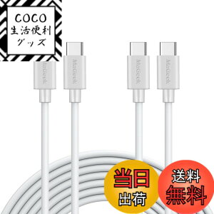 �y���������zMaGeek USB Type-C �P�[�u�� USB-A & USB-C 2.0 �P�[�u�� ���������Ə[�d �P�[�u�� Xperia XZ/Samsung Galaxy S10 S9 S8/ Note 8 / Huawei P10 / ChromeBook Pixel/Nokia N1 Tablet/Nintendo Switch �Ή� �F�F��