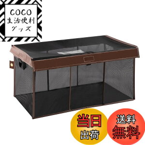 �y���������zOFFO �����S�~�l�b�g �F�F���F�A�T�C�Y�F250L