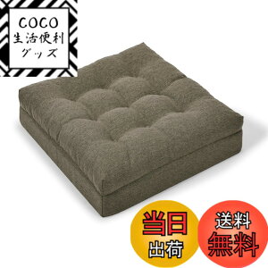 �y���������zHAVARGO ���z�c �N�b�V���� 12cm�Ɍ� �ᔽ��+������ ��w�\�� �t���A�N�b�V���� ���K���ɂ��Ȃ�Ȃ� ���� ���z�c ���p �F�F�R�[�q�[�A�T�C�Y�F50CM