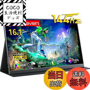 �y���������zMAGICRAVEN ���o�C�����j�^�[ �|�[�^�u���f�B�X�v���C ���o�C���f�B�X�v���C �F�F�u���b�N