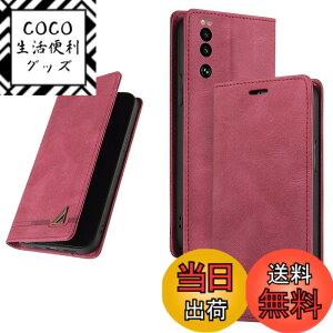 �y���������zUnivoColors �蒠�^�P�[�X Sony Xperia �������� �X�^���h�@�\ �J�[�h���[ ������� �J�o�[(Style 35) �F�F���C���F�A�T�C�Y�FSony Xperia 5 III/SO-53B/SOG05