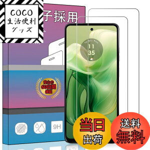 �y���������zPCduoduo �t�B���� �����K���X �ی�t�B���� �F�F2�� Motorola Moto G24�A�T�C�Y�F2�� Motorola Moto G24