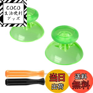 �y���������zeXtremeRate ����3D�W���C�X�e�B�b�N�T���X�e�B�b�N�i�N���A�f�ށj�ASwitch Pro�ɑΉ��p�A�i���O�T���X�e�B�b�N�A�N���X�h���C�o�[�t�� �F�F�N���A���C���O���[���A�T�C�Y�F������